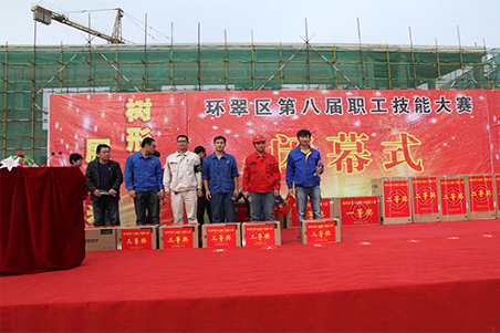 賀威?；瘷C(jī)職工在環(huán)翠區(qū)第八屆職工技能大賽上取得好名次3.jpg